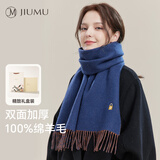 玖慕（JIUMU）纯羊毛围巾女秋冬季围脖女士保暖披肩送女生中秋节生日礼物礼盒装