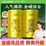 乐品乐茶明前特级2026新茶绿茶毛尖碧螺春茶叶绿茶春茶嫩芽自己喝250g送礼