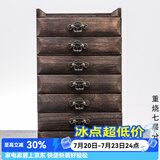 容山堂收纳 实木普洱茶盒 开茶盘分茶饼盒白茶收纳架存茶柜 重烧七层茶盒