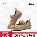 JEEP吉普运动玛丽珍鞋女软底休闲百搭皮鞋夏季新款复古平底浅口单鞋女 沙色 38