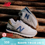 NEW BALANCE NB574官方休闲鞋男鞋女鞋夏季休闲复古舒适透气百搭轻便运动鞋 灰色 ML574LGI 45 (脚长29cm建议拍大半码)