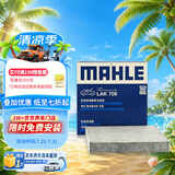 马勒（MAHLE）带炭PM2.5空调滤芯LAK709新飞度锋范XRV缤智冠道CRV10代/11代思域