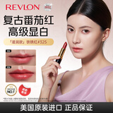 露华浓丽彩唇膏口红4.2g铁锈红325#复古显白七夕情人节送女友