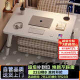 木双福床上小桌子电脑桌书桌升降折叠桌卧室办公简易学习桌写字桌工作台