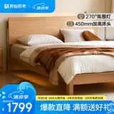原始原素全实木床现代简约主卧双人床纯实木榫卯大床L701D 【低体-原木色】1.8*2.0m单床 大板床