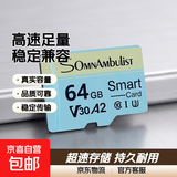 【高速足量】TF内存卡16G 32G 64G 128G行车记录仪监控摄像头内存卡数码闪存卡灰蓝 64GB 官方标配+读卡器+卡套
