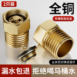 沐唯（muvi）马桶止逆阀单向止回阀防倒流水管止逆阀防反水卫生间通用