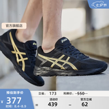亚瑟士ASICS男鞋透气跑鞋运动鞋缓震舒适跑步鞋 GEL-CONTEND 4 黑色/金色013 40.5