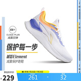 李宁越影 ELEMENT丨跑步鞋男网面透气夏季减震轻盈运动鞋ARHT047