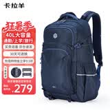 卡拉羊初高中生书包大容量中学生减负护脊大学生电脑包通勤男双肩包背包
