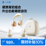 小白熊吸奶器免手扶电动按摩双边Z2.1+冰鲜收纳包背奶组合