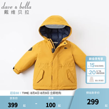 戴维贝拉（DAVE＆BELLA）女童羽绒服男童90绒保暖羽绒衣儿童冬装幼儿新年宝宝冬季外出服 姜黄色DB16448 100 cm（建议身高90-100cm）