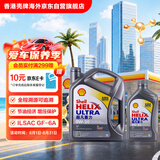 壳牌（Shell）全合成机油超凡喜力0W-20 SP/GF-6A 4L+1L香港进口