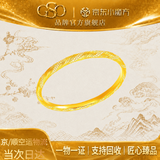 古萨欧绞丝满钻手镯黄 金包银手镯足金999实心镯子生日礼物七夕足金足银 绞丝满钻手镯-圈口60-总重约35.6克-包金重2.5克 证书礼盒(京/顺快递-当次日达)