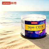 联想（Lenovo） 空白光盘 DVD-R刻录光盘  DVD+R车载数据16X 4.7G CD-R 档案系列 50片桶装