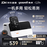 鱼跃（yuwell）全能一体机电子血压计新款血糖仪体温计医用级精准3测HM100全家用