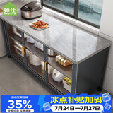 帅仕（shuaishi）厨房置物架落地岩板餐边收纳柜橱柜微波炉烤箱锅具储物架碗柜用具 【免钉安装】灰3层120长45深-可调高丨特厚强承重