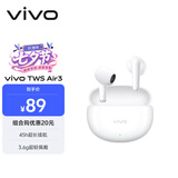 vivo TWS Air3 云朵白 45h超长续航 3.6克超轻佩戴 3D全景音频 蓝牙耳机 苹果华为小米oppo手机通用