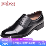金猴（JINHOU）皮鞋男三接头镂空皮凉鞋套脚一脚蹬商务正装鞋办公室七夕情侣礼物 黑色 常规单鞋 偏大一码 41
