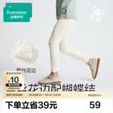 全棉时代女童针织打底裤【四季可穿】儿童休闲裤子百搭女孩内搭软糯高弹