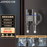 九牧（JOMOO）一进二出三通角阀洗衣机水龙头防脱落止水阀枪灰74141-A05/HCS-1