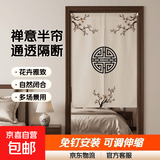 卧室房间家用半帘玄关隔断帘卫生间半截式遮挡挂帘中式布艺门帘子 简约中式半帘-款式14 半开式-宽85x高120cm[送伸缩杆]