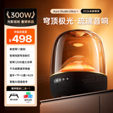 华强北顶配【2026国补正品丨琉璃音响】大蓝牙音响华强北音箱无线最新款柏林之音桌面台式电脑低音炮家用室内 【黑金典藏丨穹顶极光】琉璃音响