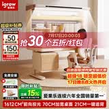 爱果乐咖啡猫至臻3.0儿童学习桌书桌写字桌专用3-18岁桌椅套装灯光一体