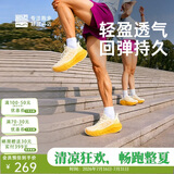 必迈（bmai）必迈远征者5.0跑步鞋运动女鞋轻弹缓震耐磨透气通勤慢跑鞋子女