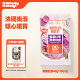 WHOLLY MOLY!【赠同款120g】好哩紫薯红枣燕麦麸皮280g 燕麦片代餐无添加蔗糖