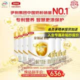 伊利奶粉金领冠育护4段900克儿童奶粉四段900g配方奶粉牛奶粉3-7岁 *6罐