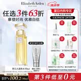 伊丽莎白雅顿第五大道香水30ml 持久留香自然清新香氛生日礼物送朋友