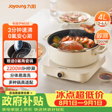 九阳（Joyoung）电磁炉电陶炉IH电磁加热2200W大功率家用爆炒电磁灶电火锅炉赠0氟不粘火锅一体微晶面板C22S-N530