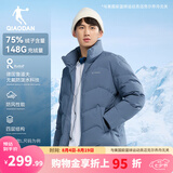 乔丹羽绒服男外套秋冬季保暖防风防泼水防寒运动休闲羽绒服七夕礼物 涧石蓝 -014R S