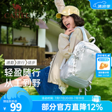 骆驼（CAMEL）【雪糕包】双肩包大容量背包旅行包轻量书包女大学生户外登山包 【冰川蓝-19L】透气背负,A1S3B5110A 大容量，轻量透气