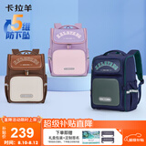 卡拉羊书包小学生男孩女生4-6年级儿童背包减负双肩包CX2670薰衣草紫