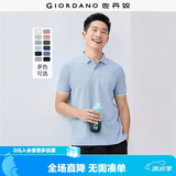 佐丹奴短袖Polo衫男装新款珠地布通勤休闲拼色边翻领上衣01016425