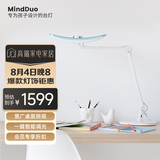 明基(BenQ) MindDuo麦朵尔护眼台灯学生专用全光谱儿童学习阅读简约蓝