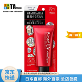 碧柔（Biore）【日本直邮】碧柔防晒霜 Athlizm系列红管UV防护霜啫喱防水耐摩擦 红管防晒精华70g SPF50+ PA++++