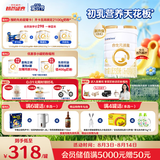 合生元（BIOSTIME）派星 较大婴儿配方奶粉2段新版(6-12个月)800g1罐 6重HMO+DHA