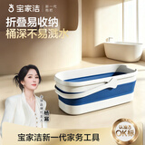 宝家洁折叠水桶12L大号拖把桶长方形家用盆拖布桶大桶塑料桶手提XT01