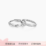卡蒂罗共渡爱河足银情侣对戒一对戒指结婚求婚七夕情人节礼物送女朋友 共渡爱河对戒/足银/莫桑石