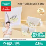 全棉时代婴儿纱布汗巾儿童宝宝开学幼儿园纯棉吸汗25×50cm斑马松鼠长颈鹿
