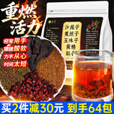 茗愿沙苑子菟丝子黄精五味子320g四大名泡养生中药材泡水喝男人肾补品
