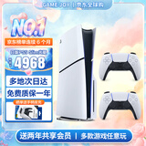 索尼（SONY）【国内保税仓】索尼ps5 slim/pro轻薄版体感家庭游戏机主机港版/日版支持VR/GTA6 日版PS5 slim光驱版双手柄（送共享会员）