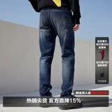 杰克·琼斯（JACK&JONES）26年男装潮流修身直筒弹力休闲百搭深色牛仔裤长裤子男士四季男裤 深牛仔裤 第二批 32 175/82A(W32/L32)