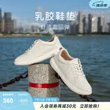 圣伽步（SKAP）板鞋女士休闲百搭平底户外小白鞋 米白 38
