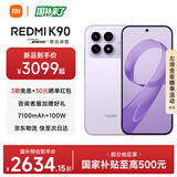 小米红米K90 新品5G手机 骁龙®8至尊版 7100mAh大电池 青山护眼 REDMI K90红米手机 浅紫色 12GB+512GB
