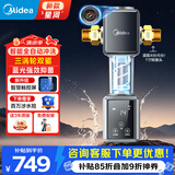 美的前置过滤器自来水过滤器涡轮反冲洗净水器智能定时全自动清洗-56全屋净水器