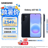 三星（SAMSUNG）Galaxy A57 5G手机 5000万像素光学防抖 6.7英寸OLED 超窄边框 纤薄机身 学生手机 A56升级 远海蓝 8GB+256GB 加169元得45W充电器